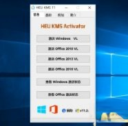 visio2016永久激活密钥 visio2016专业版激活码 正版visio2016零售版产品密钥－
