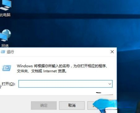 Win10快捷方式箭头如何去掉？Win10去除快捷方式箭头的方法－(1)