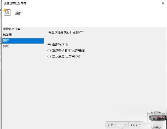 让win10系统快速关机的4种方法－(1)