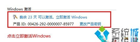 windows7旗舰版激活密钥|windows7旗舰版激活码|windows7旗舰版密钥永久版－(3)