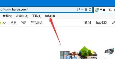 IE浏览器的版本号是多少？Win10系统查看ie浏览器版本号的方法－(4)