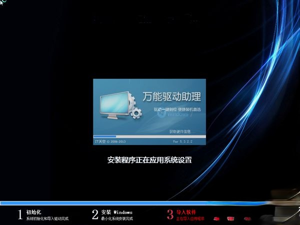 笔记本电脑没光驱怎么装系统|没有光驱的笔记本怎么安装系统－(9)