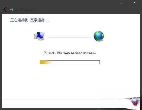 win7宽带拨号在哪里|win7桌面没有宽带连接解决方法－(5)
