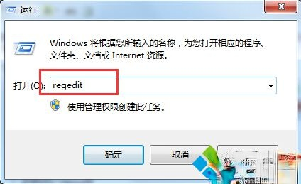 电脑中输入法设置窗口提示检测到不兼容的键盘驱动的解决方法－(1)