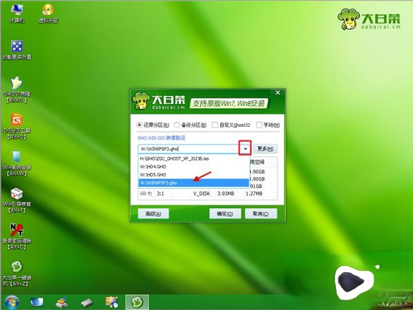 怎么用u盘重装系统xp|xp怎么用u盘重装系统－(5)