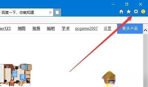 IE浏览器的版本号是多少？Win10系统查看ie浏览器版本号的方法－(1)