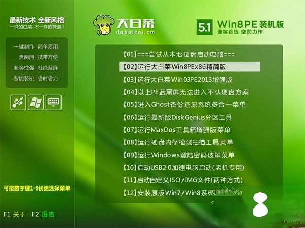 mbr分区表能不能装win10系统|mbr分区表怎么安装win10系统－(3)