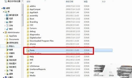 win10字体在哪里添加？在win10系统里面添加字体的方法－(3)