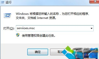 电脑cpu使用率怎么降低？电脑降低cpu使用率的方法－(2)