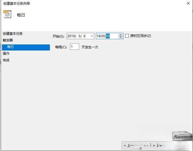 让win10系统快速关机的4种方法－(8)