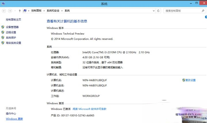 w10卸载软件在哪里_win10怎么彻底卸载软件的方法－(1)