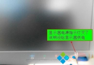 台式机显示器突然黑屏的原因和解决方法－(1)