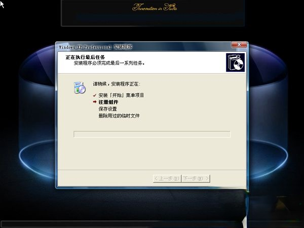 怎么用u盘重装系统xp|xp怎么用u盘重装系统－(9)