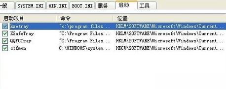 为什么电脑杀毒软件都打不开_电脑所有杀毒软件打不开的处理方法－(5)