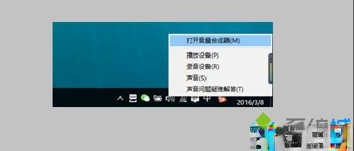 将Win10电脑屏幕内容投屏到小米电视的操作方法－(10)