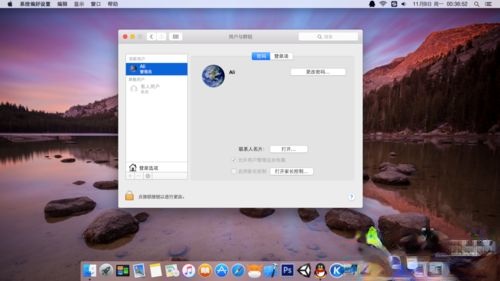 Mac系统怎样设置开机启动项－(2)