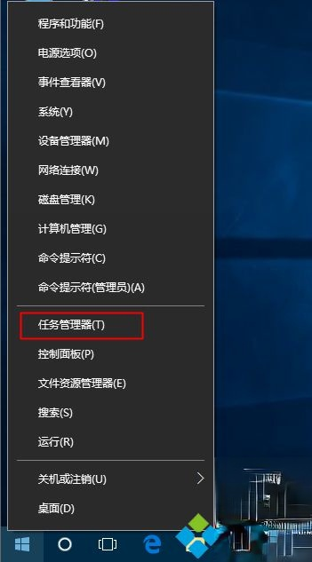 怎么打开任务管理器|任务管理器在哪里打开－(7)