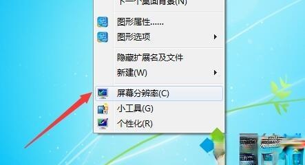 电脑屏幕闪烁不停的原因和解决措施－