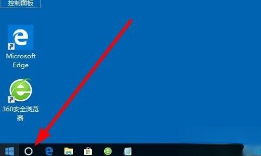windows10系统打开资源管理器的三种方法－(3)