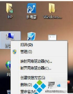 windows7系统出现“您可能是盗版软件的受害者”的解决方法－(1)