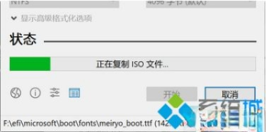 怎么用rufus制作win10启动盘|rufus制作uefi win10启动盘方法－(5)