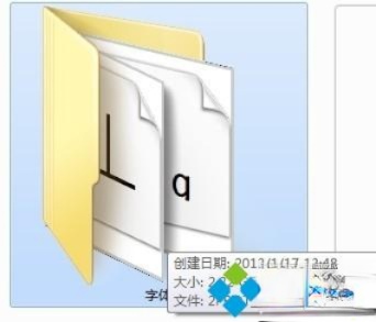 win10字体在哪里添加？在win10系统里面添加字体的方法－