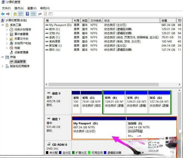 win8系统下移动硬盘怎么分区|win8系统给移动硬盘分区教程－(14)