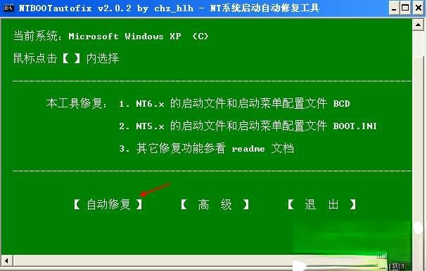 怎么在xp下安装win7双系统|xp系统装win7双系统教程－(4)