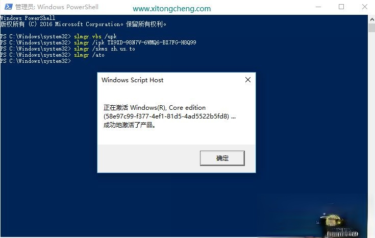 win10家庭版密钥2018|win10家庭版激活密钥64位/32位－(3)