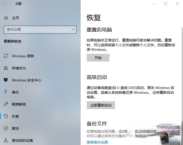 win10千万不要重置_win10重置此电脑有什么后果－