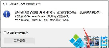 怎么用rufus制作win10启动盘|rufus制作uefi win10启动盘方法－(6)