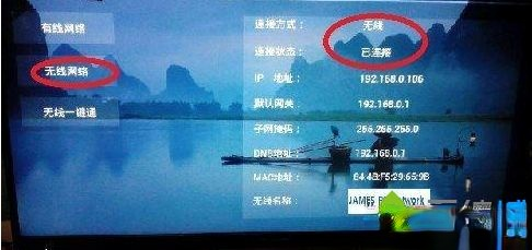 将Win10电脑屏幕内容投屏到小米电视的操作方法－(1)