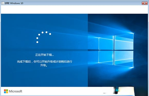 w7怎么免费升级w10|w7升级w10的方法－(3)
