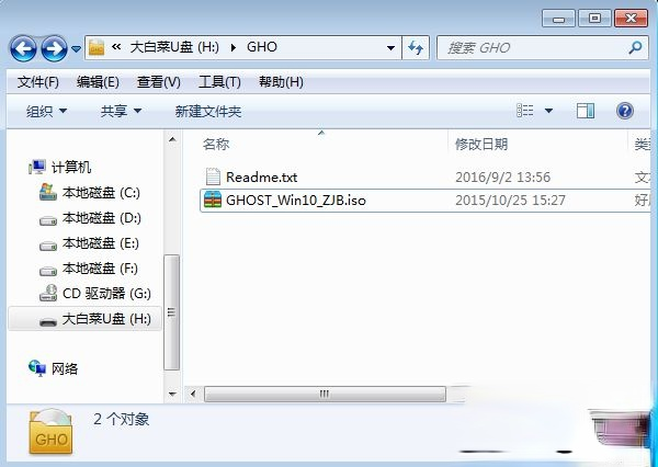 mbr分区表能不能装win10系统|mbr分区表怎么安装win10系统－(1)