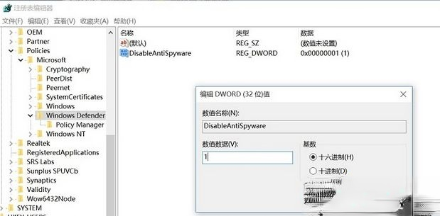win10自带安全软件怎么关闭|win10关闭自带杀毒软件的两种方法－(4)