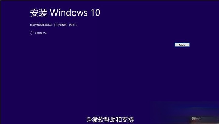 怎么在线手动升级官方最新win10系统－(14)