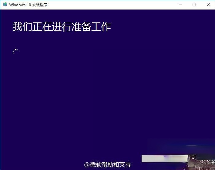 怎么在线手动升级官方最新win10系统－(9)