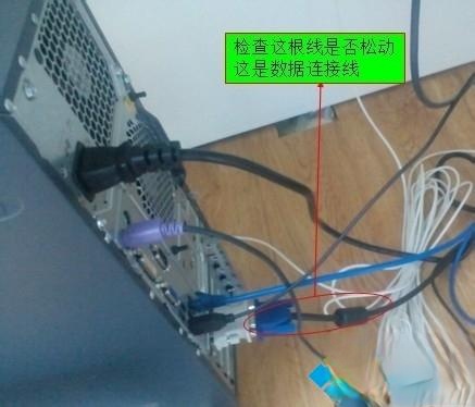 台式机显示器突然黑屏的原因和解决方法－(5)