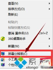 cf红烟怎么调最清楚win7_win7系统调cf烟雾头的方法步骤－