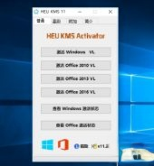 office2010密钥2018年 office2010产品密钥 office2010永久密钥激活码最新－(1)