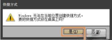 win7宽带拨号在哪里|win7桌面没有宽带连接解决方法－(9)