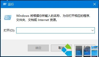 win10运行在哪里打开 win10怎么打开运行窗口快捷键－
