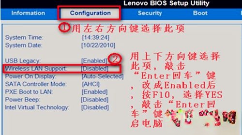 win7没有无线网络选项怎么回事？win7没有无线网络选项的找回方法－(7)