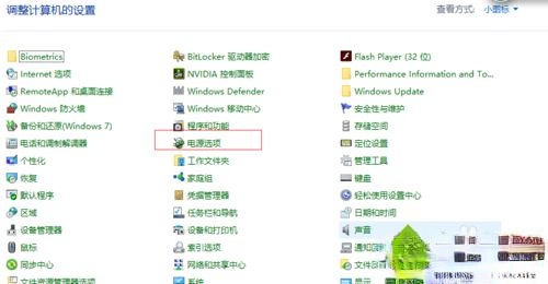 win10系统休眠选项不见了如何开启休眠功能－(2)