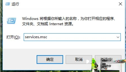 w10自动更新怎么关闭_win10彻底关闭自动更新的图文教程－(1)
