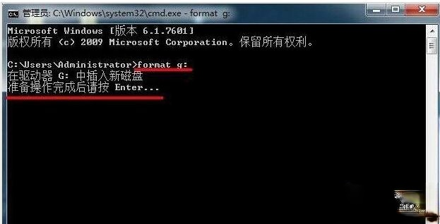 win7系统格式化命令format的使用方法－(1)