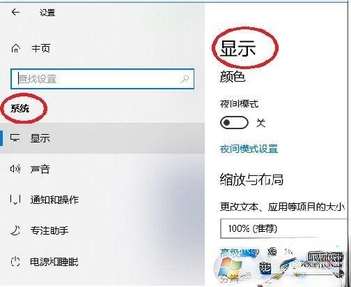 将Win10电脑屏幕内容投屏到小米电视的操作方法－(5)