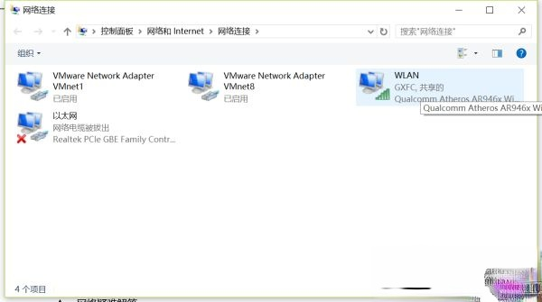 Win10连接wifi显示“无Internet,安全”的三种解决方法－(2)