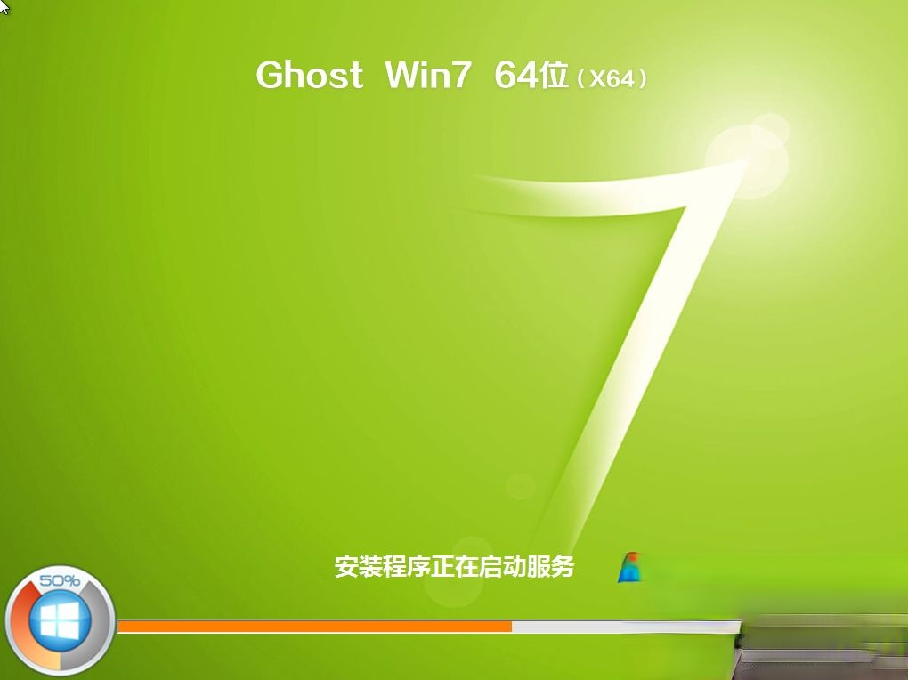 家用电脑装什么系统好|家用电脑安装什么系统－(11)