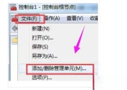 打开网页提示证书过期|网页证书过期怎么办－(1)